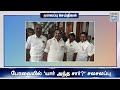 today headlines jan 06 headlines tamil htt headlines tamil top 10 news htt