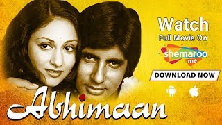 Abhimaan | Amitabh Bachchan | Jaya Bhaduri | Bollywood Classic Romantic Movie