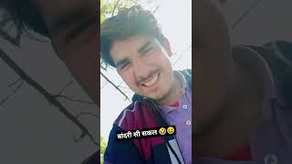 सकल थारी बांदरी सी छ 🤣😆😂 नागफणी सॉन्ग  // nagfani song #kajod_meena_geet #omjibeflawat #meenageet