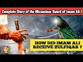 Imam Ali Miracle | Zulfiqar | Hazrat Ali Sword | Imam Ali''s Miracle | English Story