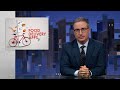Food Delivery Apps: Last Week Tonight with John Oliver (HBO)