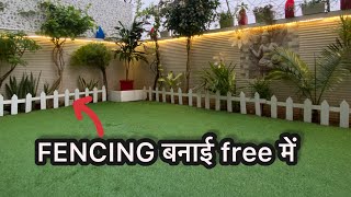 अपने garden को सजायें बेकार पड़े Plastic टुकड़ों से /DIY Fencing idea in free of Cost