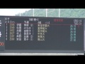 2016年 東海学生陸上 秋季大会 女子200m 予選4組