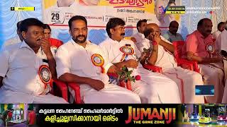 സമ്പൂര്‍ണ്ണ ഇ-സ്റ്റാമ്പ് ഉടന്‍ നടപ്പിലാക്കുമെന്ന് ധനകാര്യ വകുപ്പ് മന്ത്രി