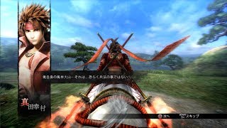 リクに応えて実況プレイ！戦国BASARA4：幸村：創世ルート（究極）第四戦