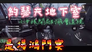 【第五人格/楊某人】打椅是為了加快遊戲進度(｡•̀ᴗ-ღ)