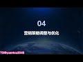 負面網絡信息刪除 清除企業負面網絡信息 网络负面屏蔽， tg@yuantou2048，删除负面链接