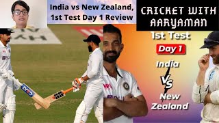 #India vs New Zealand, 1st Test Day 1 #Review | Iyer \u0026 Jadeja Can rescue India  #CricketWithAaryaman