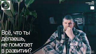 Выход из дизайнерской рутины