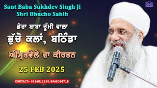 🔴 LIVE | MORNING DIWAN | 25 FEB 2025 | DERA BABA RUMI WALA | BHUCHO KALAN, BATHINDA