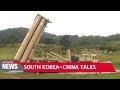 South Korea-China foreign ministers remark on THAAD agreement amid summit preparations