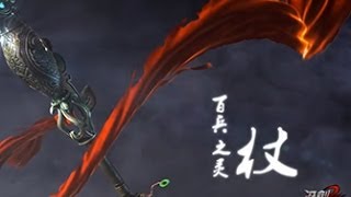 新马版《刀剑2》杖 - 散仙