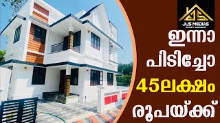 45 Lakhs Only | Negotiable | New House