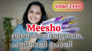 Meesho low price Kurta pant dupatta haul|Meesho haul under ₹499|College/Office/Casual wear