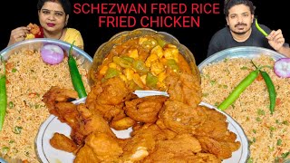 MUKBANG SCHEZWAN FRIED RICE+FRIED CHICKEN+SPICY🔥 CHILLI PANEER EATING CHALLENGE #asmr #mukbang #food