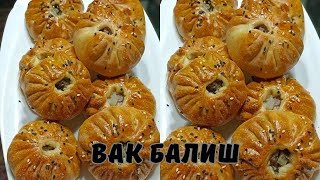 ВАК БАЛИШ! Татарский пирожки с мясом на кефире! Сочные, очень вкусные.