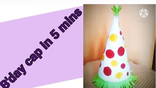 How to make easy B'day cap /easy b'day cap in 2 mins/ very simple