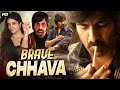 Brave Chhava - Released Full Hindi Dubbed Action Movie | Ravi Teja New Blockbuster Movie 2024