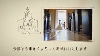 【結婚式　プロフィールムービー】ヴィネット（洋） 熊本県Mさま｜chouchou