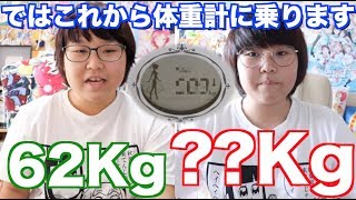 あれから8ヶ月…ついにダイエット動画完結！！！