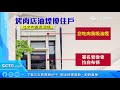 烤肉店油煙味侵擾35戶住家　法官判遷離｜三立新聞台