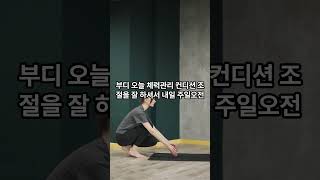 20240727(주말) 목회서신영상(구리 성덕교회)