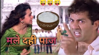 मले दही पाज काजल 😂😂।। Marathi comedy video , Kala Mohnya, Chimur ka chokra, Marathi funny video, mvf