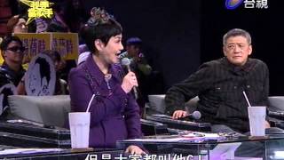 SUPER STAR我要當歌手 2014-02-02 pt.1/7