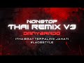 THAI REMIX V3 2024 by DANYBRADO (THAIBEAT TERPALING JAHAT) [LAOS STYLE]