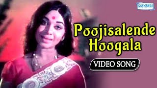 Poojisalende Hoogala - Eradu Kanasu - Rajkumar - Kalpana - Kannada Superhit Song