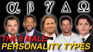 The 6 Male Personalities Types Explained | Where Do you belong?