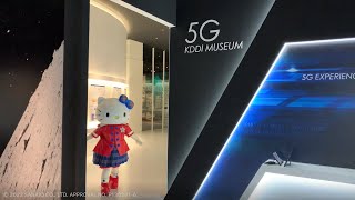 ハローキティが行く！多摩センターミュージアムツアー第4弾「KDDI MUSEUM」 経済観光課