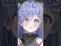 くろむさんを褒めても笑顔しか出ません 【ぶいすぽ切り抜き 夜乃くろむ】 shorts