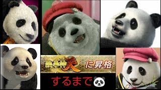 パンダを救う！　鉄拳７ＦＲ　ＲＯＵＮＤ２　じごちゃん生配信