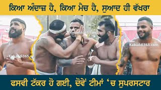 Shakarpur VS Bulowal | Sahri (Hoshiarpur) Kabaddi Tournament 08 Jan 2025