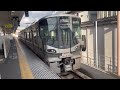 昼の万葉まほろば線 桜井線 下り電車和歌山線直通王寺行 奈良駅1番のりば