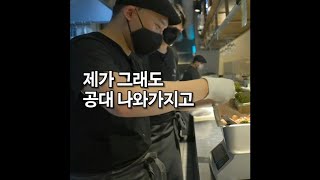 승우아빠의 공대남 모먼트