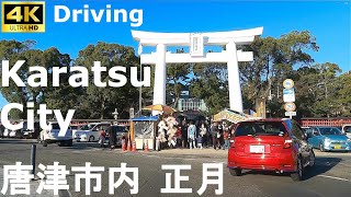 4K drive front car window video -Karatsu City, New Years Day, Japan