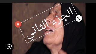 سمعوا حكايتي:دوزت على راجلي وعكوزتي العذاب الاليم😲شربتهوم المرار🙄داكشي لي وقع.....؟؟