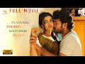 New Release English Full Movie 2019 Evanukku Engeyo Matcham Irukku English Movie 2019 Full Movie