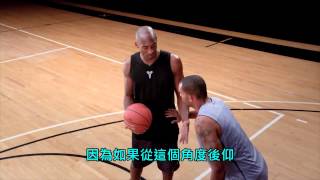 (Nike Pro) 科比 (Kobe Bryant) 1分鐘教你如何後仰跳投 (中文字幕)