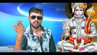 Haryane Me Aaja Baba | New Haryanvi Balaji Bhajan 2015 | Sonu Garanpuria | NDJ Music