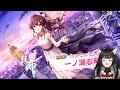 【 デレステ ガシャ 】一ノ瀬志希アニバきちゃああああ！！！まさかの号泣する結果に...？｜ vtuber ネコのまにまに 🐈‍⬛🌱