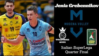 Jenia Grebennikov - Italian SuperLega Quarterfinal 2021 - Modena vs Volley Lube - All Actions