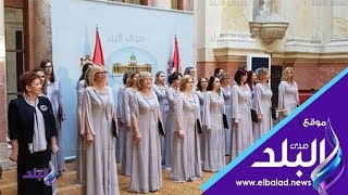 صدى البلد | عزف النشيد الوطني المصري ببرلمان صربيا