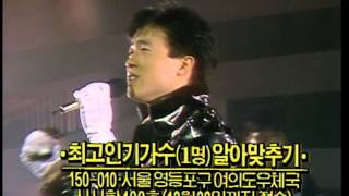 [1988] 박남정 – 널 그리며