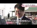 天満屋倉敷店でビアガーデン始まる　ジンギスカンやテントサウナのイベントも　9月28日まで　岡山