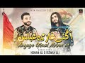 Aa Gaye Ghazi Abbas - Noman Ali & Rizwan Ali - Qasida Mola Abbas As - 2022