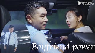 The CEO asked his beloved woman to change clothes in the car, but he got caught in the rain outside