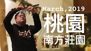 [LaCozzi拉釦子樂團] 今天 (主題曲，婚禮演出@桃園中壢南方莊園 By 全台最清新婚禮樂團) 2019/03/09